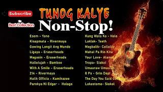 Tunog Kalye Songs 90s| Pinoy Music | Parokya Ni Edgar, Eraserheads, Rivermaya, Siakol