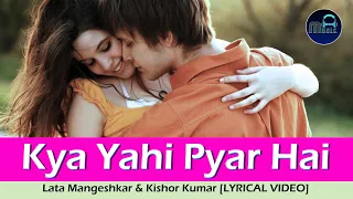 Kya Yehi Pyar Hai (Lyrical Video ) | Rocky | Lata Mangeshkar I Kishore Kumar |  Romantic Song