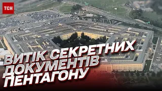 ❓❗️ Витік секретів із США! Як документи поширили через гру і до чого там Маск