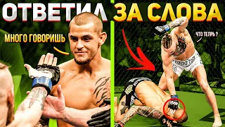 Конор МакГрегор vs Дастин Порье 1 - Полная история КОНФЛИКТА и ВЕСЬ ТРЕШТОК