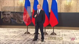 Владимир Путин о войне в Украине - кажется, что правда не все...