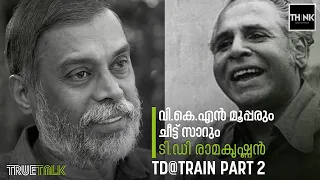 ഫസ്റ്റ് ക്ലാസ് ടിക്കറ്റ് എടുക്കാന്‍ വന്ന വി.കെ.എന്‍ | TD@Train Part 2 by TD Ramakrishnan