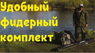 Удобный фидерный комплект. Рабочее место фидериста.