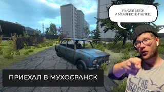 ПРИЕХАЛ В МУХОСРАНСК | Мухосранск | Russian City Sim