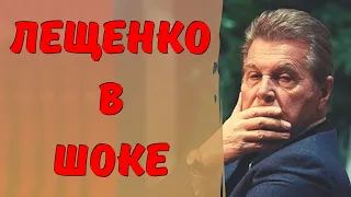 Лещенко не может поверить! Ночью не стало легендарного человека