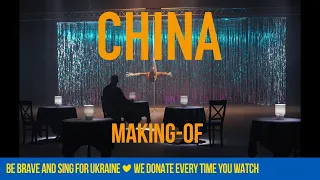 ПТП - making of CHINA