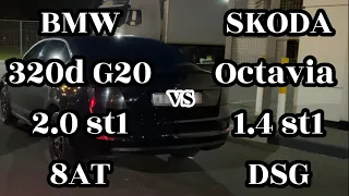 БМВ на чипе, приехала унизить ВАГ! OCTAVIA 1.4st1 DSG vs SEAT LEON 1.8st1 vs BMW 320 G20 vs POLO st1