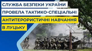 СБУ провела антитерористичні навчання в Луцьку: «диверсанти» планували підрив на аеродромі