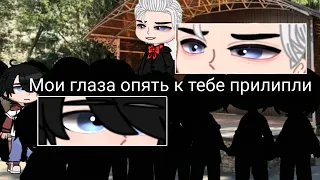 Мои глаза опять к тебе прилипли { meme } [ Danny Phantom / Дэнни призрак ]