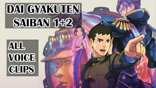 Dai Gyakuten Saiban 1+2 ALL VOICE CLIPS