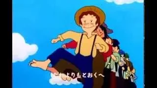 Mucho más que cualquier otra persona Tema Inicio Las Aventuras De Tom Sawyer 1980 Latino