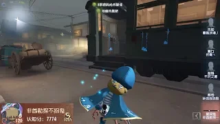 #51 Axe Boy 10th | Pro Player | China Server | Eversleeping Town | Identity V