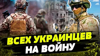 Ужасающая ПОДЛОСТЬ! Как украинцев с оккупированных территорий ОТПРАВЛЯЮТ НА ФРОНТ?