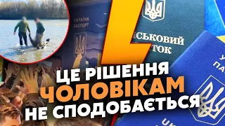 ❗️7 хвилин тому! У Тисі знайшли вже ДЕСЯТКИ загиблих! Гучне рішення - Європа ВИДАСТЬ УХИЛЯНТІВ