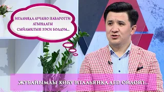 Didar   Женишбек Ысманов