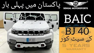 Baic BJ40 Complete Interior Modification Detailed | Expert Review