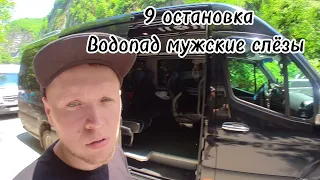 Экскурсия VIP АДЛЕР/СИРИУС VS АБХАЗИЯ (ГАГРЫ, ОЗЕРО РИЦА, НОВЫЙ АФОН) 2022 июнь