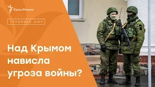 Угроза войны в Черном море | Радио Крым.Реалии