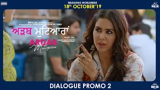 Babe Nu Japphi (Dialogue Promo) Ardab Mutiyaran | Sonam Bajwa, Ninja, Mehreen, Ajay | Rel 18th Oct
