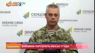 В зоні АТО за добу загинув один український військовий, троє поранені