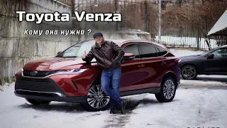 Обзор Toyota Venza . Кому она нужна ...