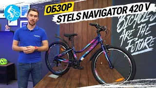 ПОДРОСТКОВЫЙ ВЕЛОСИПЕД STELS NAVIGATOR 420 V. ОБЗОР