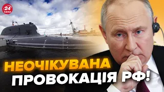 🤯ЕКСТРЕНО! Путін НАЧУДИВ! США ВИМАГАЮТЬ від Росії пояснень!