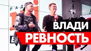 Влади ( КАСТА) - Ревность на Радио ENERGY.