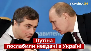 ⚔Началась грызня кланов: Гудков объяснил арест Суркова / путин, Ковальчук, война / Украина 24