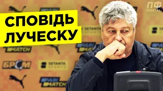 🔥 Потужна реакція Луческу та Йовічевіча на матч Шахтар - Динамо 3:1