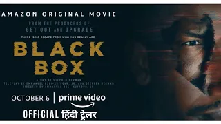 BLACK BOX - Official Hindi Trailer | Amazon Prime Video | Black Box Movie | Streaming Now |6 OCTOBER