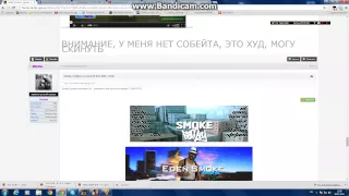 bandicam 2015 07 19 11 08 45 226