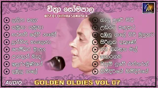 Best of Chithra Somapala | Golden Oldies Vol :  07