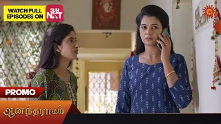 Anandha Ragam - Promo | 28 Apr 2023 | Sun TV Serial | Tamil Serial