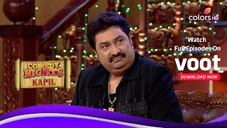 Comedy Nights With Kapil | Kumar Sanu's Great Bond With Alka Yagnik | #HappyBirthdayKumarSanu