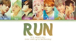 BTS (방탄소년단) - 'RUN' Color Coded Lyrics/가사 (Han/Rom/Eng)