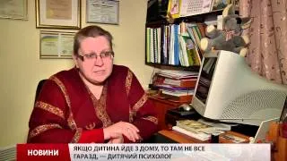 Психологи радять частіше спілкуватися з дітьми