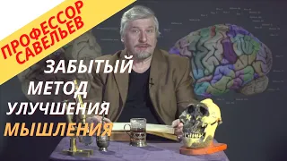 Узнай как ты можешь использовать мозг на 100 процентов!!!