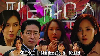 The Penthouse | Silence • Marshmello ft. Khalid FMV | Lyrics Video