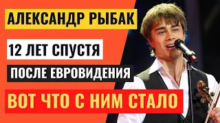 Зависимость и разрушенная личная жизнь: что случилось с Александром Рыбаком после "Евровидения"