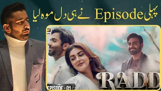 Radd Episode 1 Review: Drama Unveiled | Hiba Bukhari | Sheheryar Munawar | ARY Digital