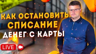 Спишу долги или выплачу за вас