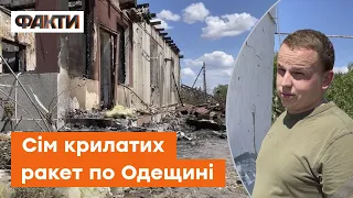 😡 Росіяни не припиняють обстріли Одещини! Розповіді мешканців, які залишилися БЕЗ ДОМІВКИ