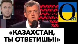 РОСІЯНИ ЙДУТЬ НА КАЗАХСТАН?