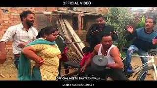 neetu shatran  wala || munda sada gym janda a || teaser || latest punjabi song