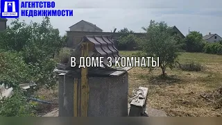 Купить дом в Крыму. Продажа дома 65 кв.м. по ул. Пушкина, поселок Вилино.