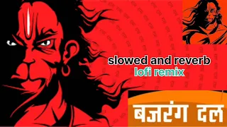 bajrang dal song slowed and reverb 🔥🔥🔥#song #trending #video