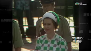 [HONG KONG] Royal Visit 1975