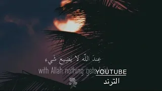 صوت جميل ومريح جدا لنوم🥺🍃القارئ عبدالرحمن مسعد HD