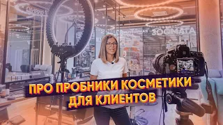 Увеличение продаж / Продажи в барбершопе или как угодить клиенту с пользой для себя